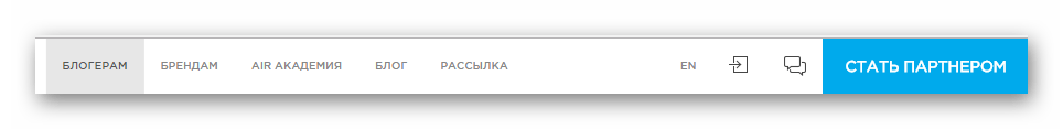 Стать партнером AIR