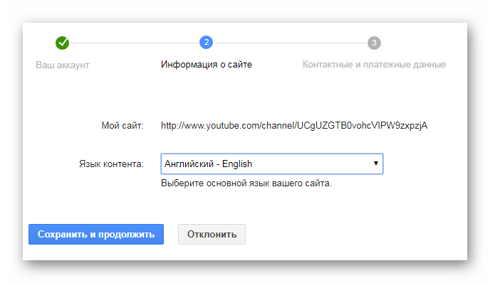 Информация о канале YouTube AdSense