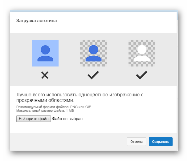 Выбор логотипа канала YouTube