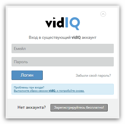 расширение vidiq vision