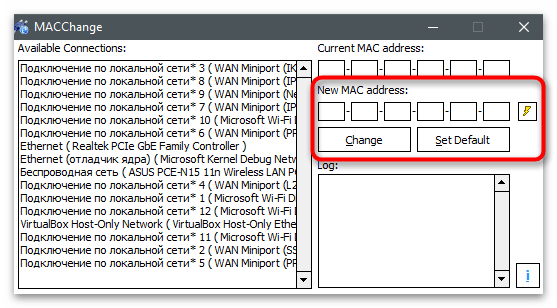 Ввод нового значения для изменения MAC-адреса компьютера в Windows 10 через MACChange