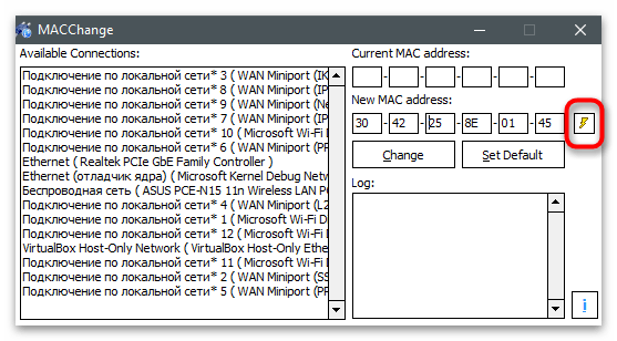 Случайное заполнение полей для изменения MAC-адреса компьютера в Windows 10 через MACChange