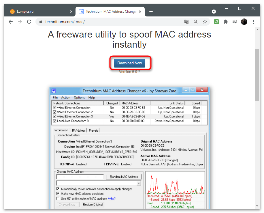 Скачивание программы для изменения MAC-адреса компьютера в Windows 10 через Technitium MAC Address Changer