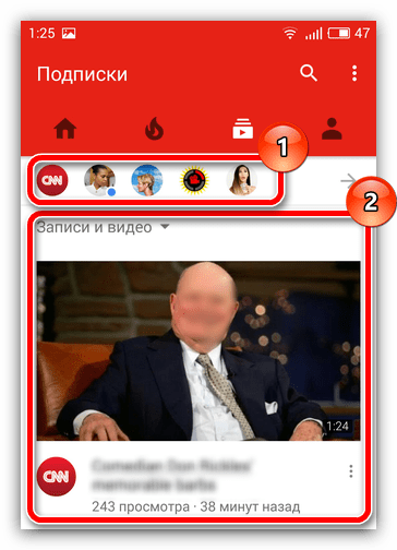 интерфейс раздела подписки в ютубе на телефоне