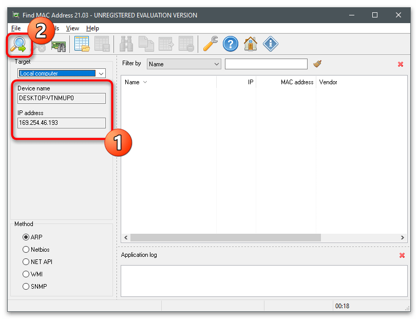 Запуск мониторинга в программе для определения MAC-адреса компьютера на Windows 10