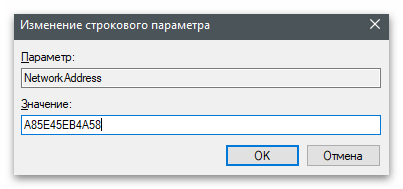 Просмотр параметра в редакторе реестра для определения MAC-адреса компьютера на Windows 10