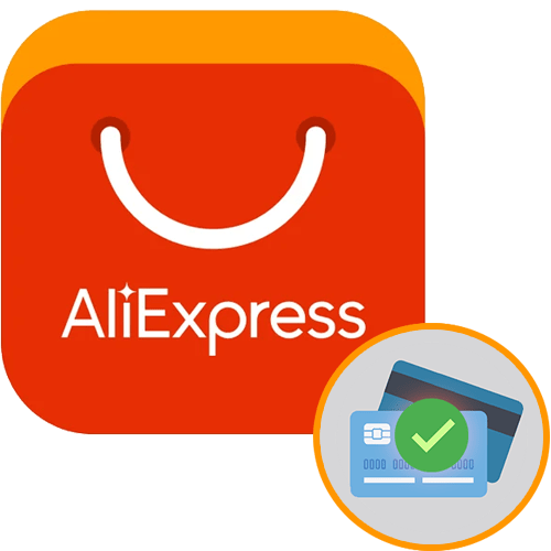 Як додати карту на AliExpress