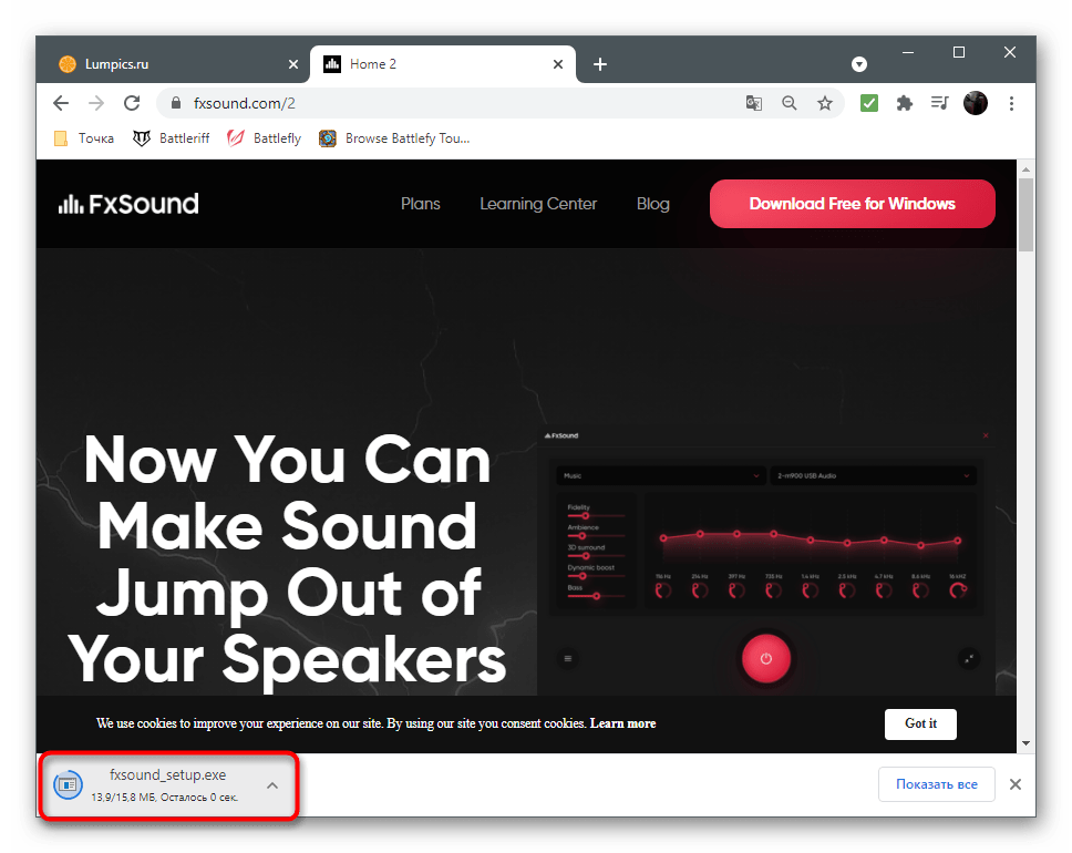 Запуск установщика для увеличения громкости на ноутбуке с Windows 10 через программу FxSound