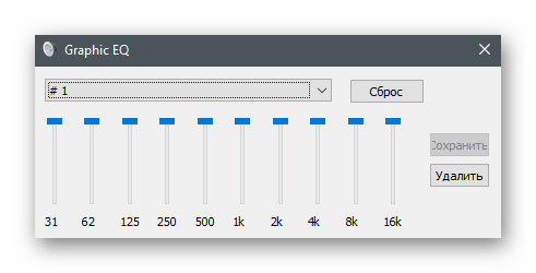 Регулировка параметров встроенного эквалайзера для увеличения громкости на ноутбуке с Windows 10