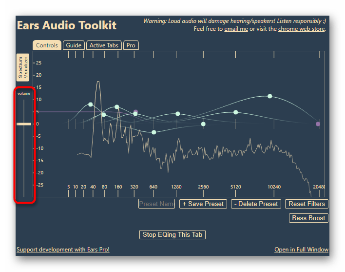 Регулировка громкости в расширении эквалайзере в браузере для увеличения громкости на ноутбуке с Windows 10