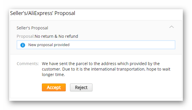 Попытка продавцом закрыть спор без возмещения ущерба на AliExpress