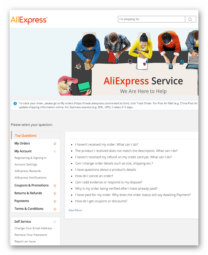 Служба поддержки AliExpress
