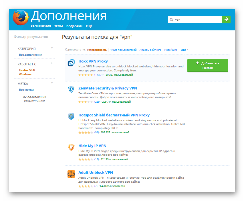 VPN в Mozilla FIrefox