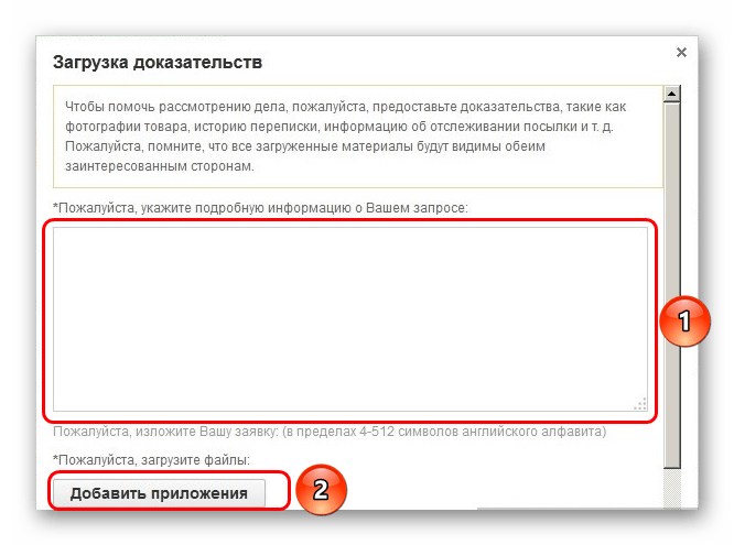 Открытый пункт на AliExpress