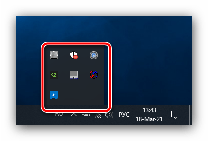 Проверить системный трей для решения проблемы тормозов ноутбука с Windows 10