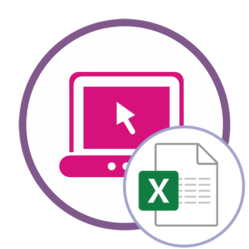 Конвертери XLSX в XLS онлайн