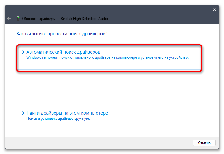 Как исправить Critical Process Died в Windows 11-09