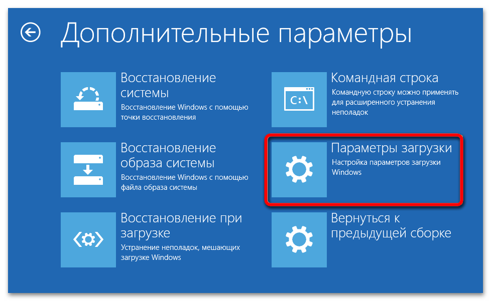 Как исправить Critical Process Died в Windows 11-06