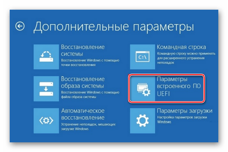 Зайти в BIOS для устранения сообщения «Checking media presence» при загрузке в Windows 10