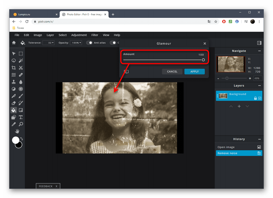 Улучшение качества фото при помощи фильтра в онлайн-сервисе PIXLR