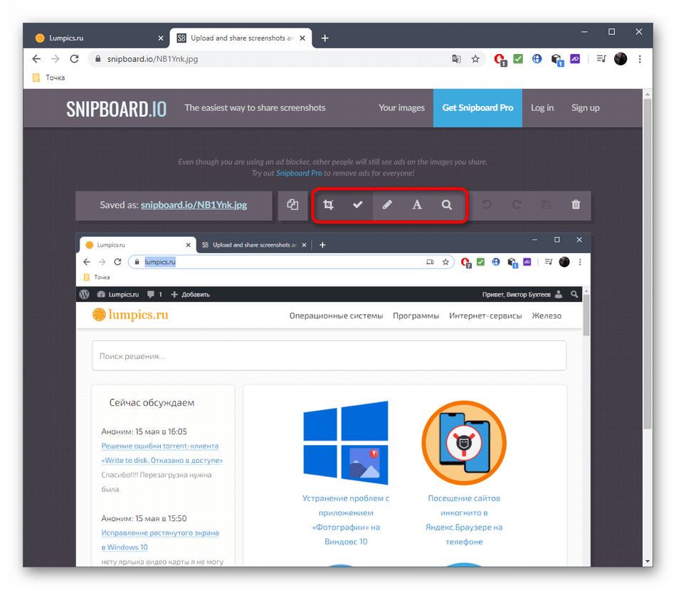 Использование панели инструментов для редактирования скриншотов в онлайн-сервисе SnipBoard