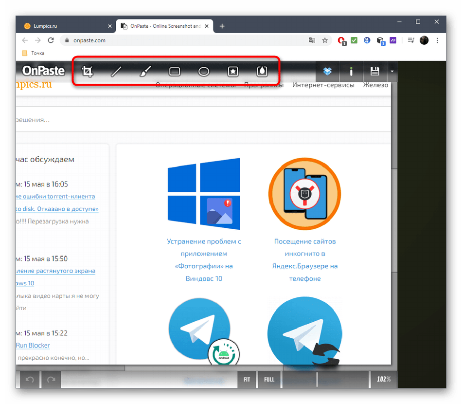 Просмотр доступных инструментов для редактирования скриншотов через онлайн-сервис OnPaste
