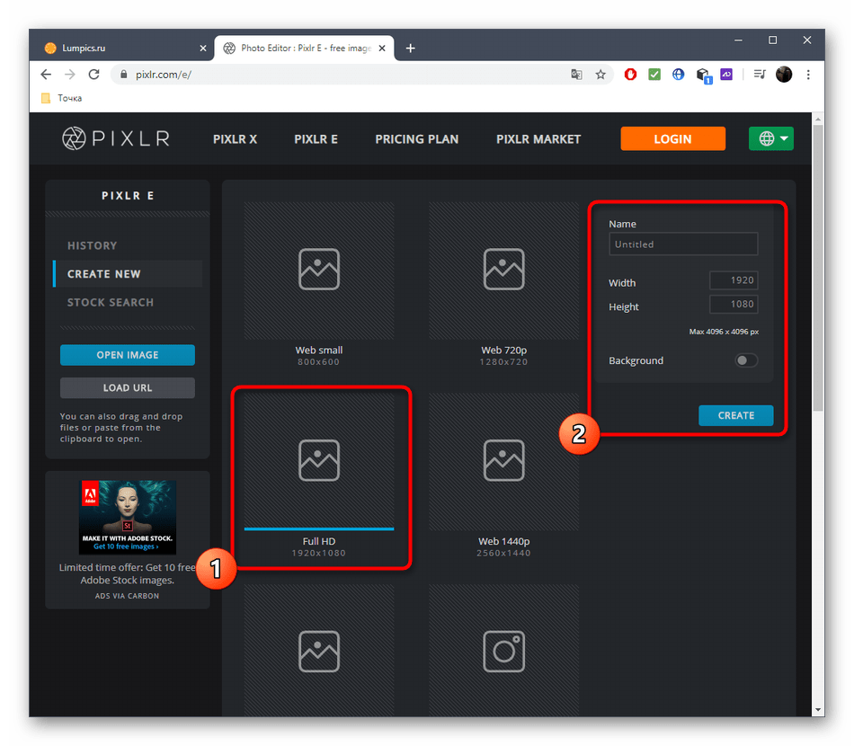 Создание нового проекта для редактирования скриншота в онлайн-сервисе PIXLR