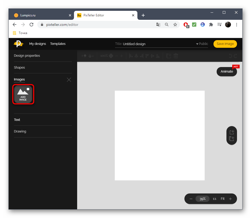 Кнопка для добавления изображения в онлайн-сервисе PixTeller