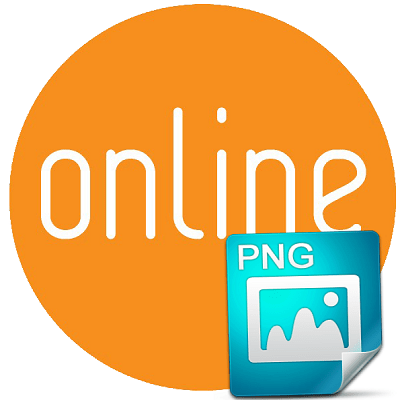 PNG редактори онлайн: 3 робочих варіанти
