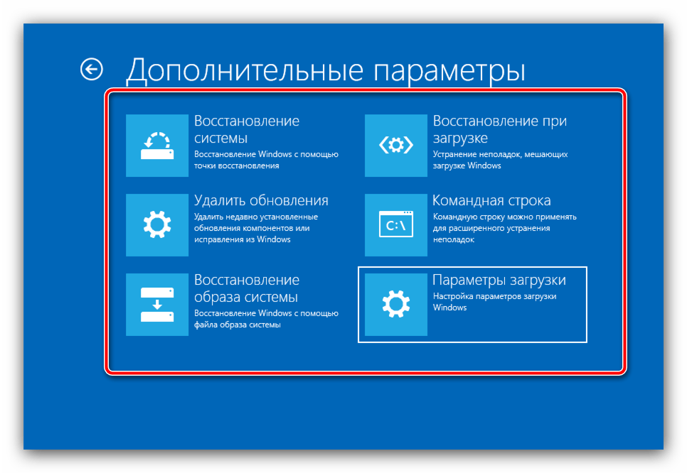 Параметры восстановления системы в окне System Recovery Options в Windows 10