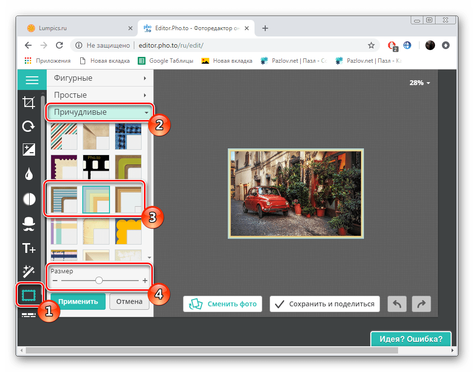 Добавить рамки для фото на сервисе Pho.to
