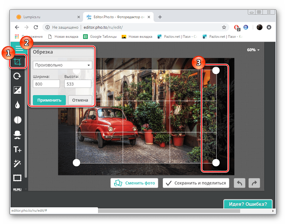 Кадрировать изображение в сервисе Pho.to