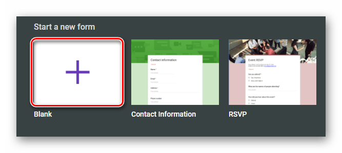 Альтернативный способ создания новой формы в Google Forms