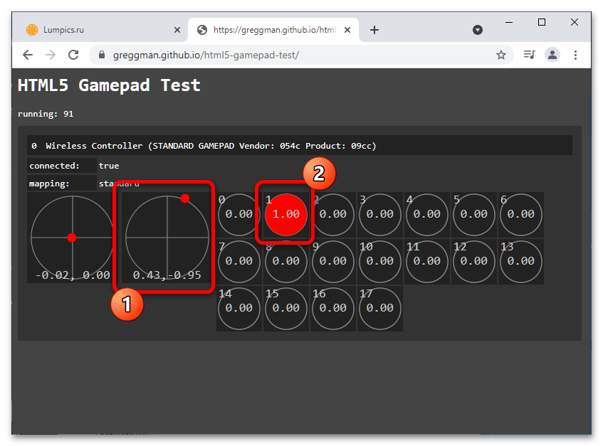 как проверить джойстик онлайн-6