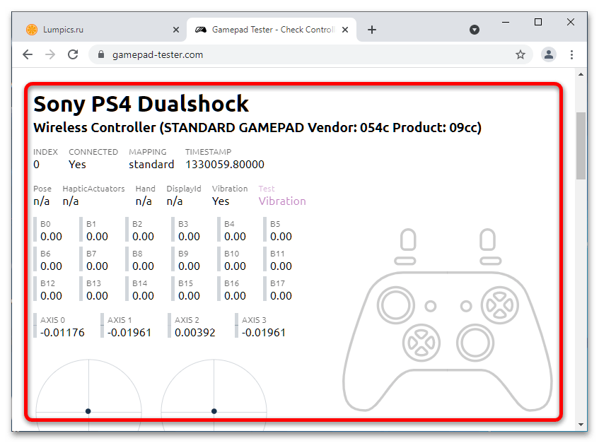 как проверить джойстик онлайн-1