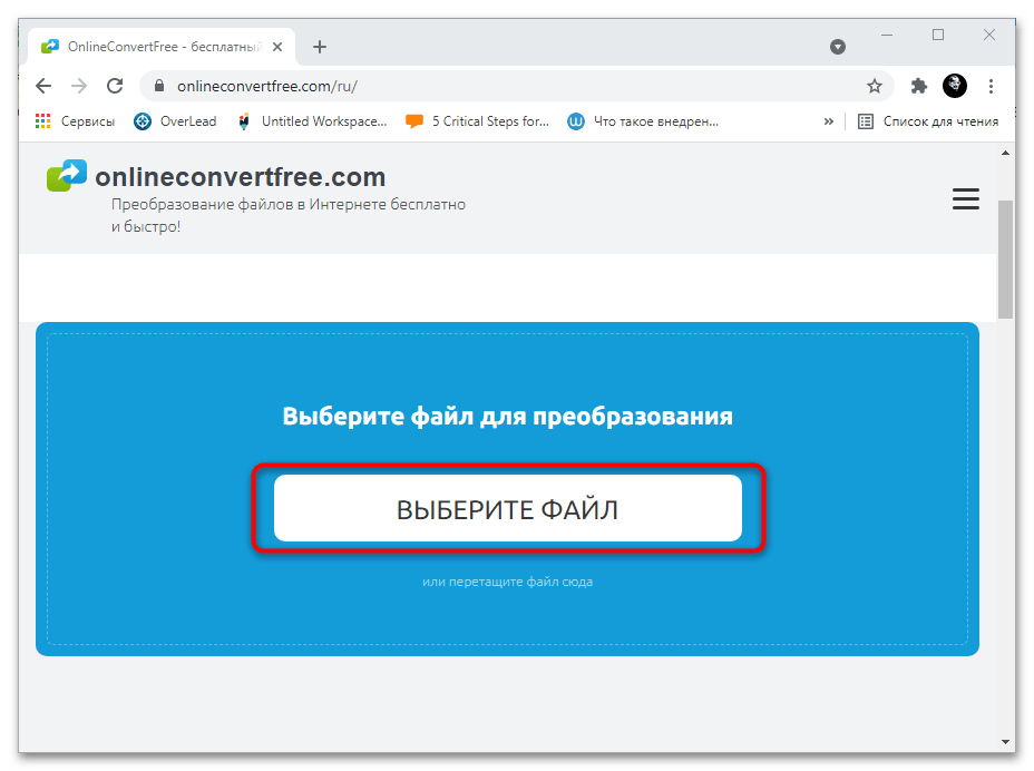 онлайн конвертеры ворд в фб2 31