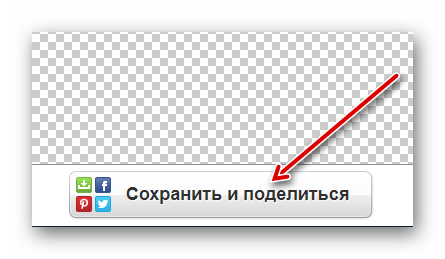 Сохранение улучшенного фото с enhance.pho.to