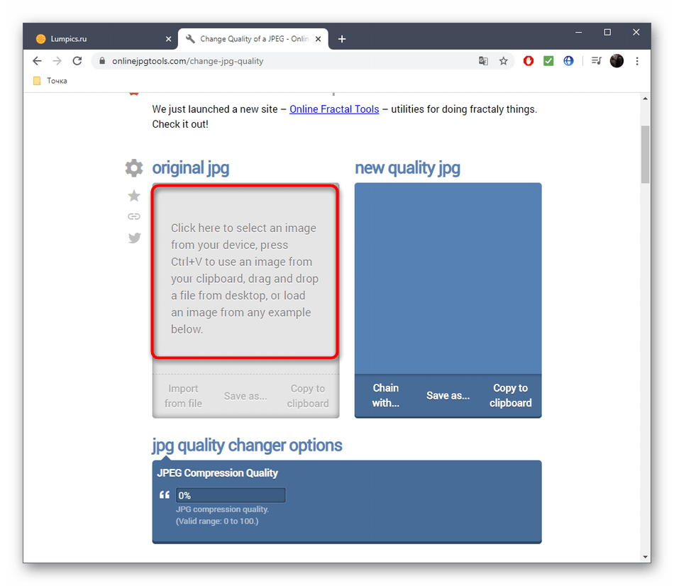 Переход к выбору фото для снижения качества в онлайн-сервисе Online JPG Tools