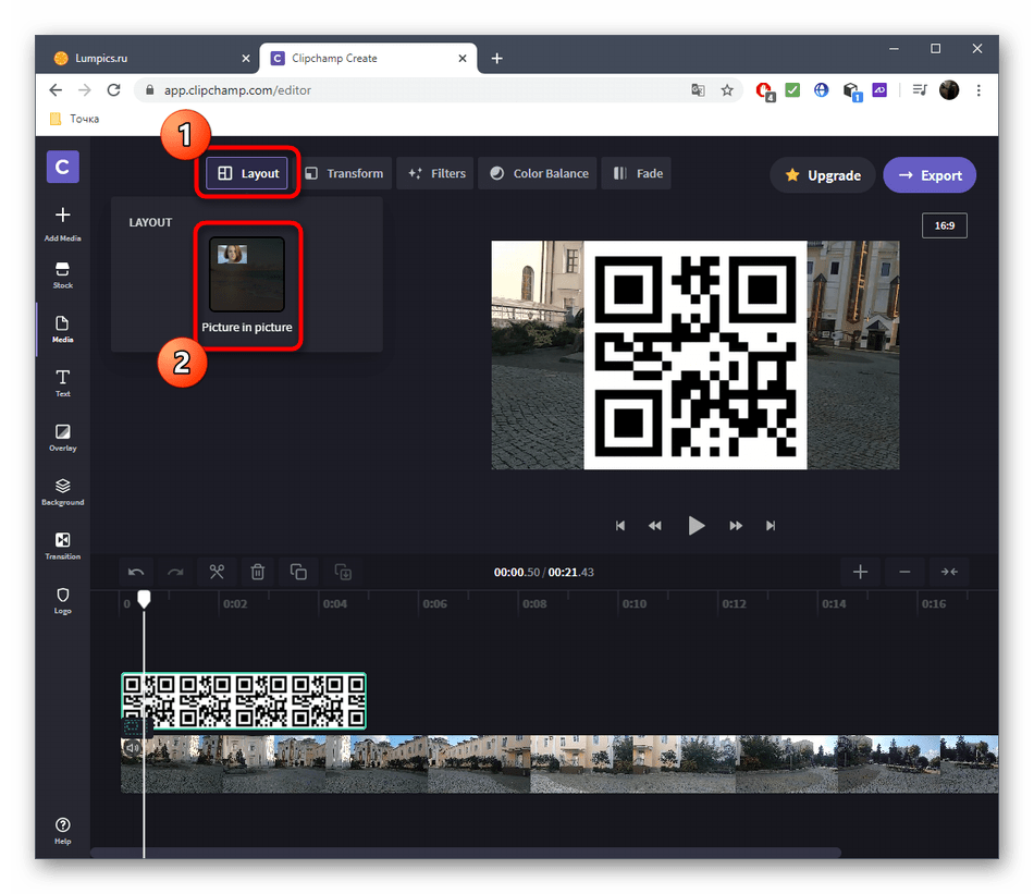 Настройка типа наложения картинки на видео через онлайн-сервис Clipchamp Create