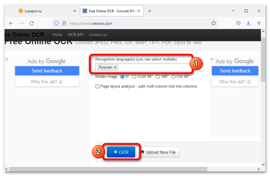Как распознать текст из JPG в Word онлайн_011