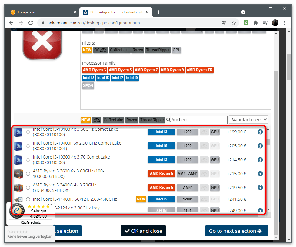 Конфигуратор компьютера онлайн-54