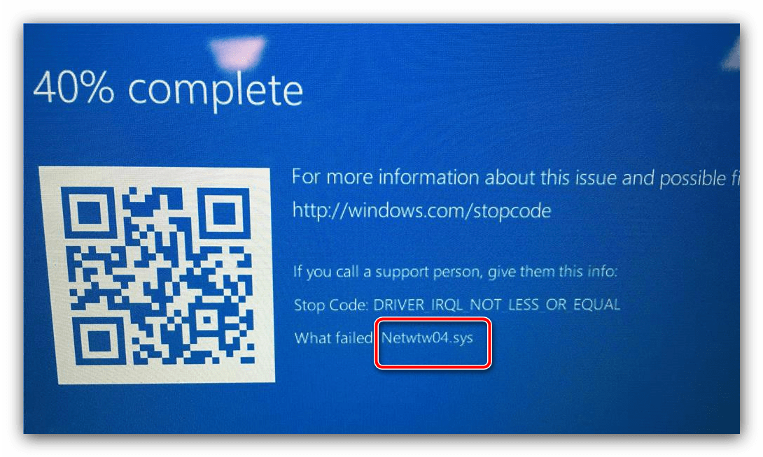 Найти сбойный модуль на синем экране для устранения ошибки «DRIVER_IRQL_NOT_LESS_OR_EQUAL» в Windows 10