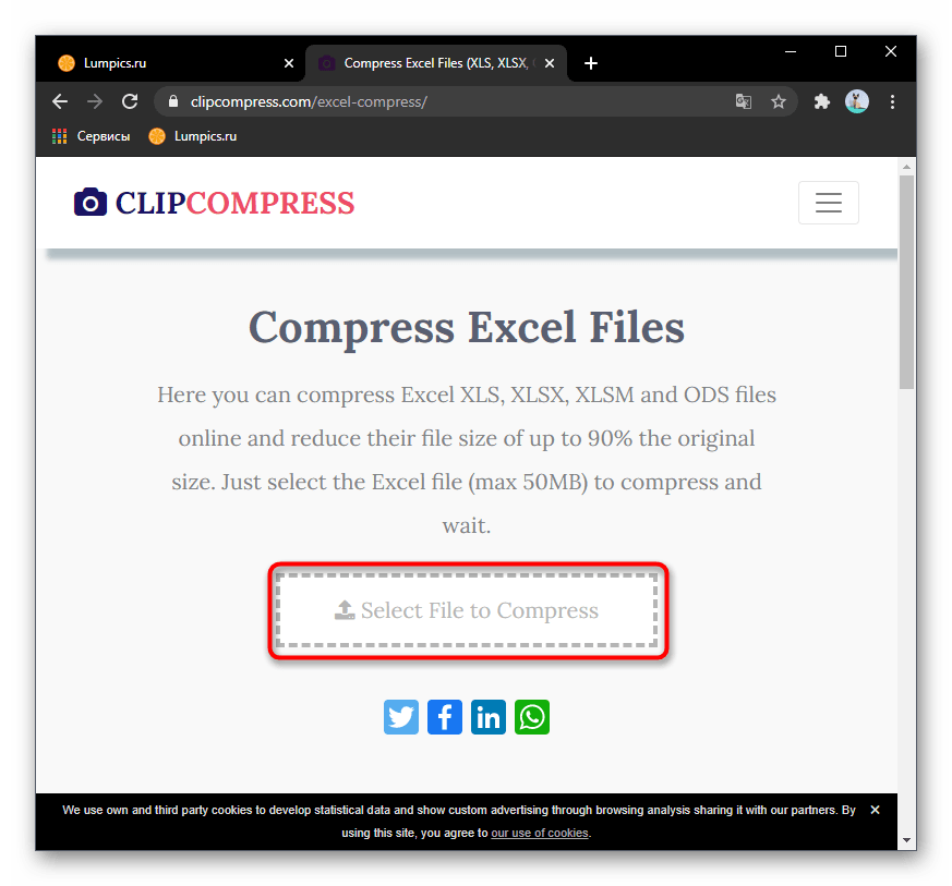 Переход к выбору Excel-файла через онлайн-сервис ClipCompress для его сжатия