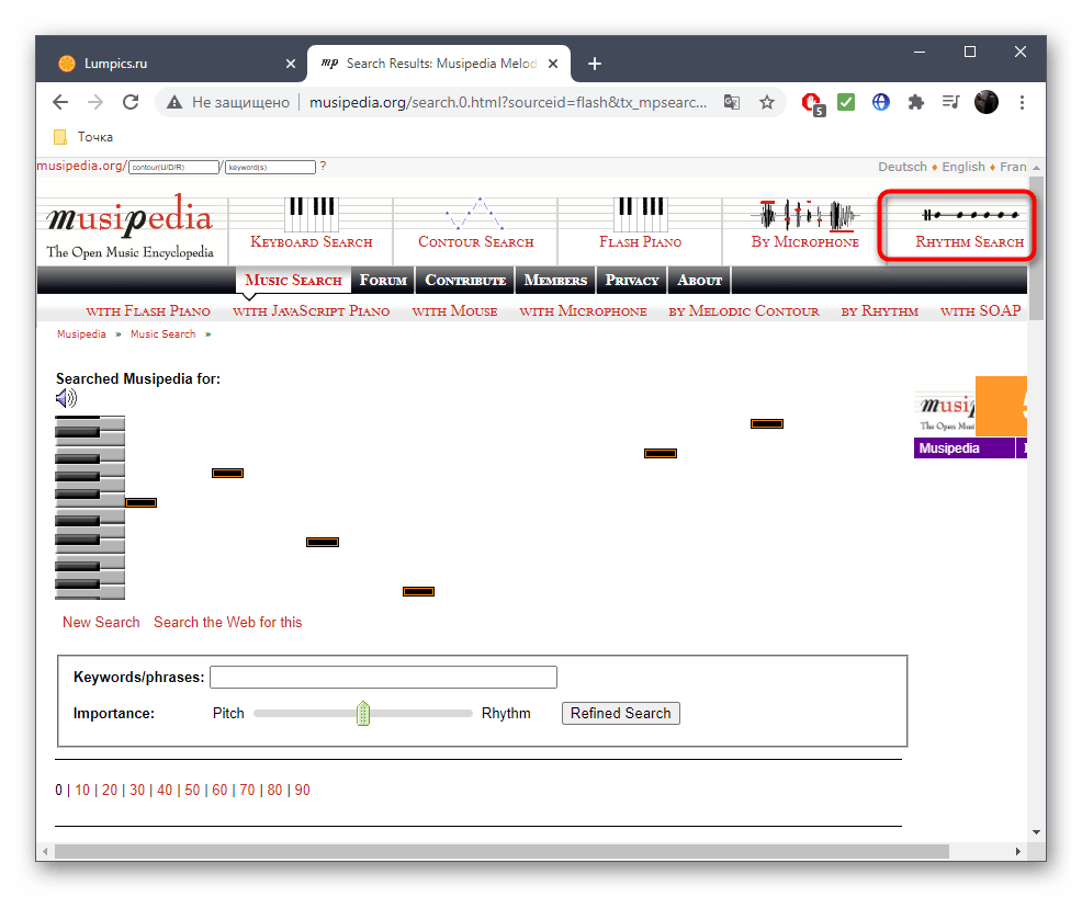 Переход к использованию второго инструмента для поиска трека в онлайн-сервисе Musipedia