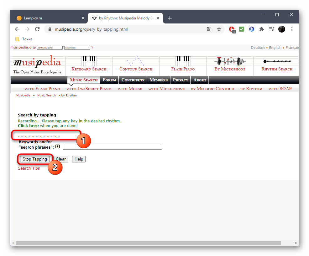 Запись ритмики трека для поиска его названия через онлайн-сервис Musipedia