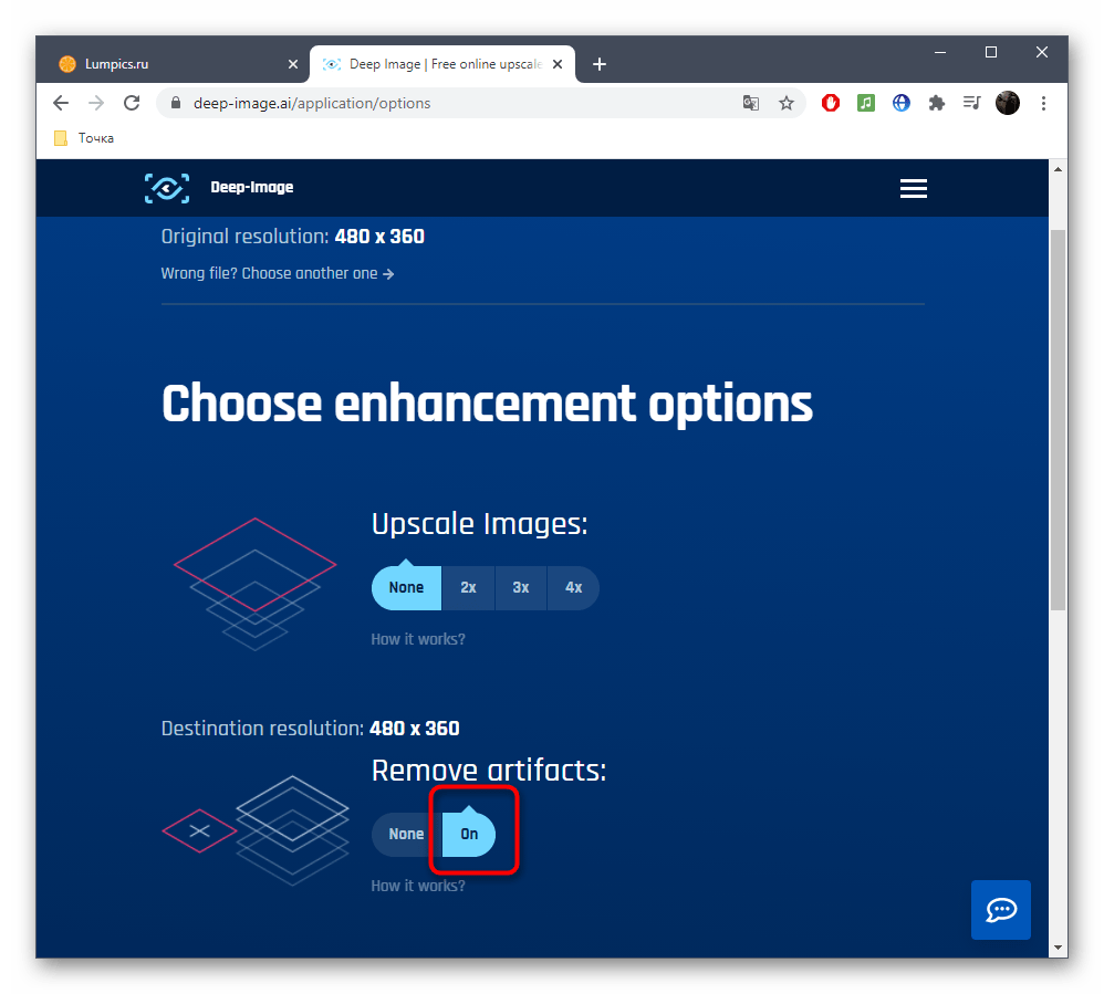 Включение функции улучшения фото при уменьшении пикселей через онлайн-сервис Deep-Image