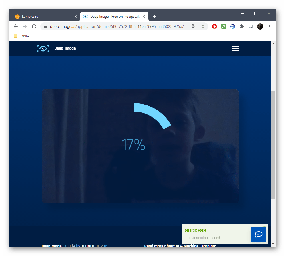Процесс уменьшения пикселей на фото через онлайн-сервис Deep-Image