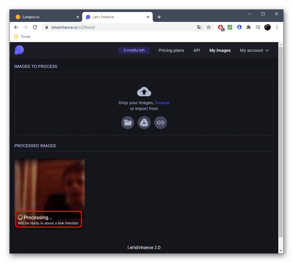 Процесс обработки фото для уменьшения пикселей через онлайн-сервис Let`s Enhance