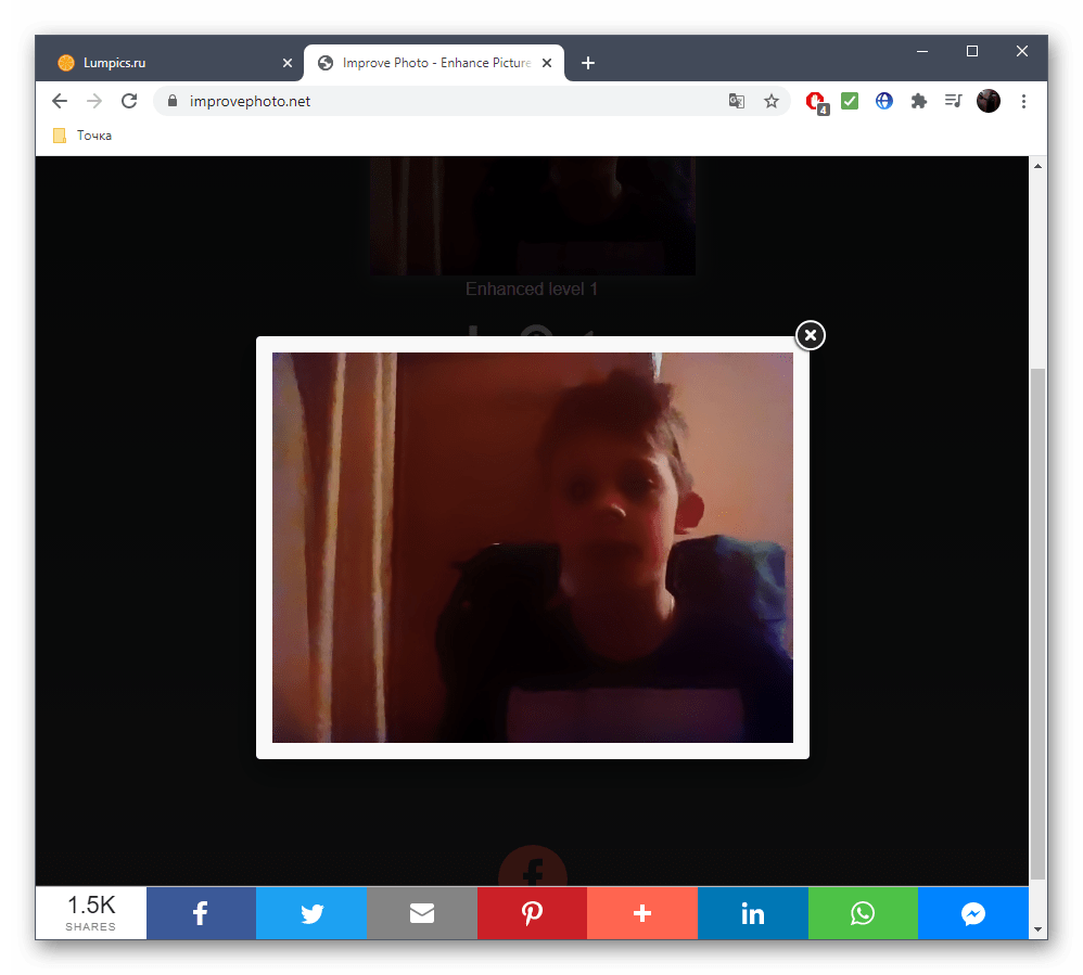 Просмотр изображения в полном размере для уменьшения пикселей на фото через онлайн-сервис Improve Photo