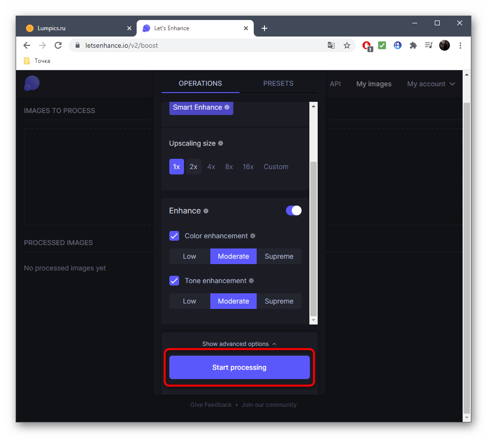 Запуск процесса обработки фото для уменьшения пикселей через онлайн-сервис Let`s Enhance